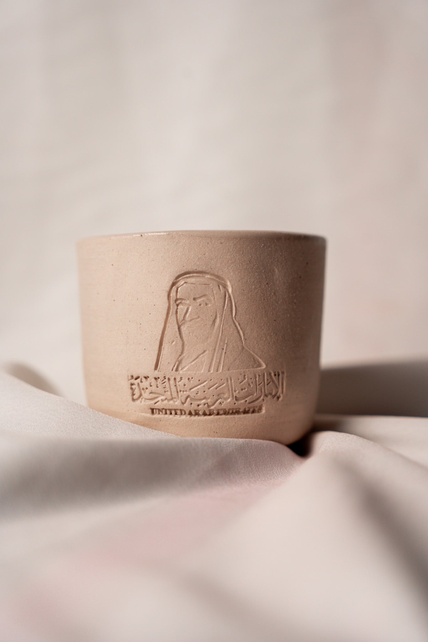 Shaikh Zayed - UAE 🇦🇪