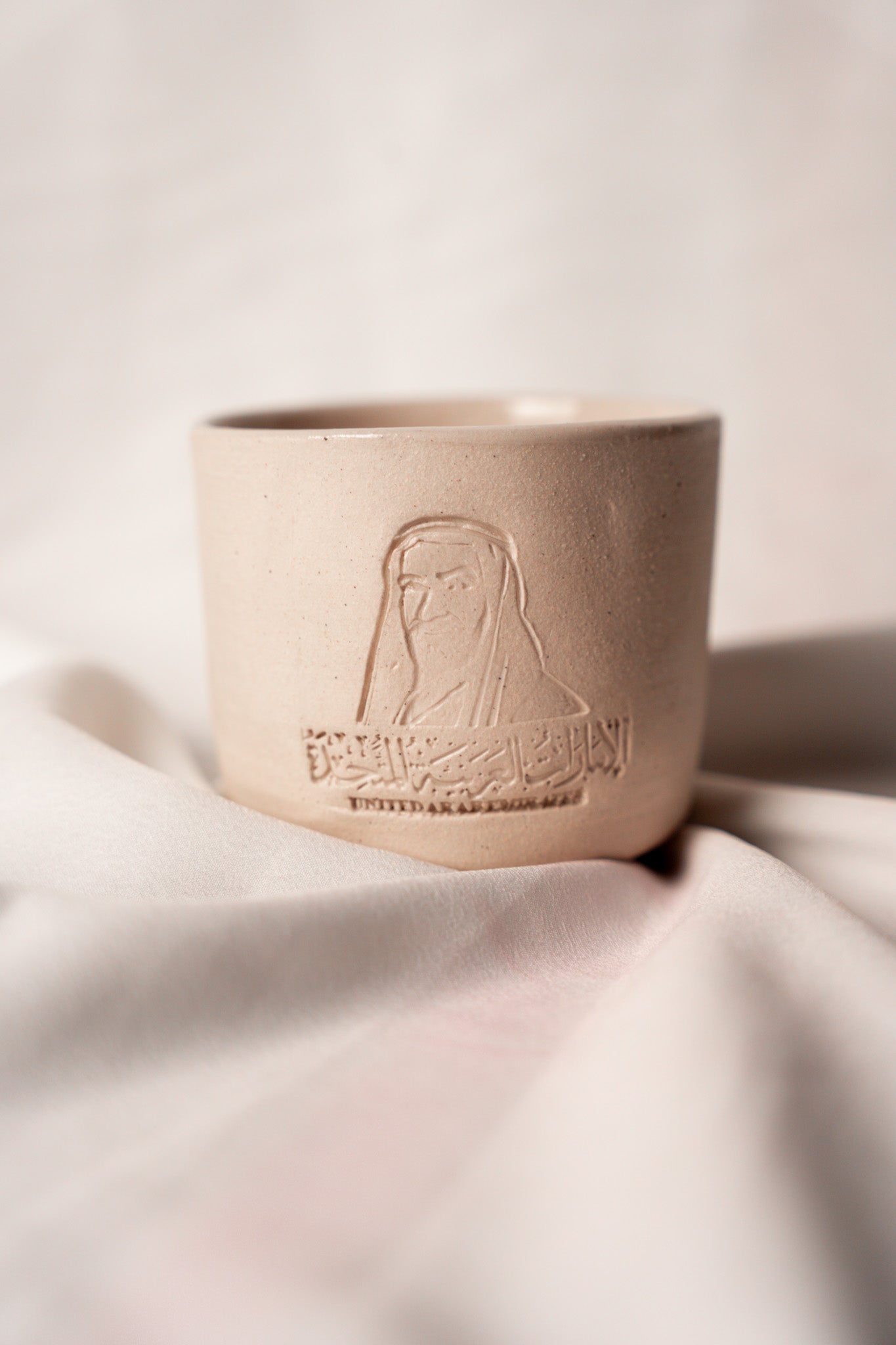 Shaikh Zayed - UAE 🇦🇪